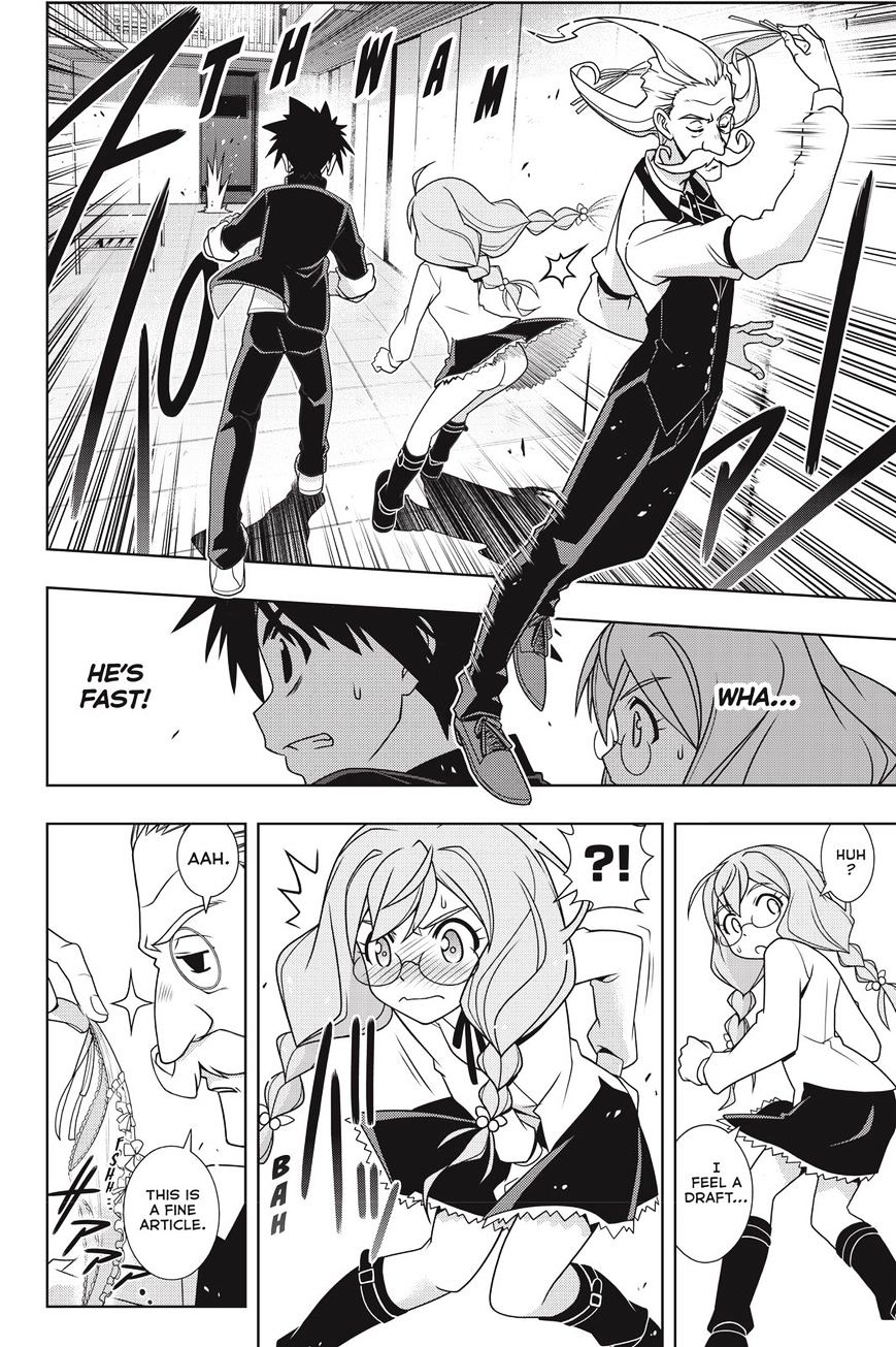 Page 4 of Chapter 137