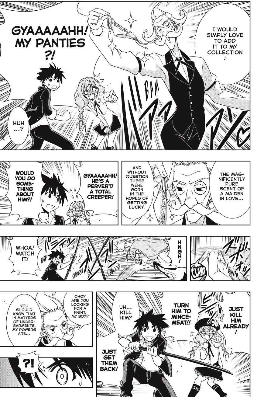 Page 5 of Chapter 137