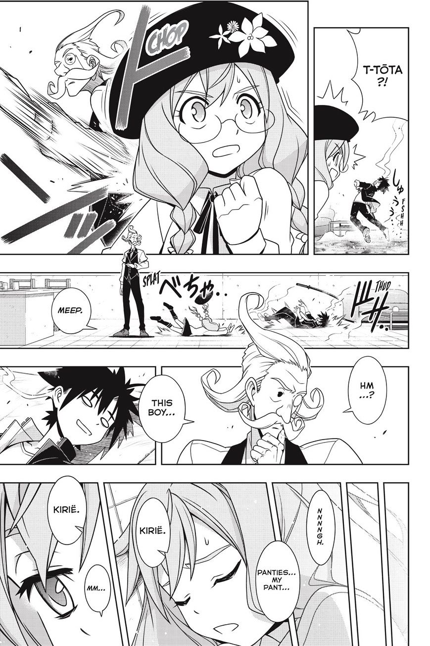 Page 7 of Chapter 137