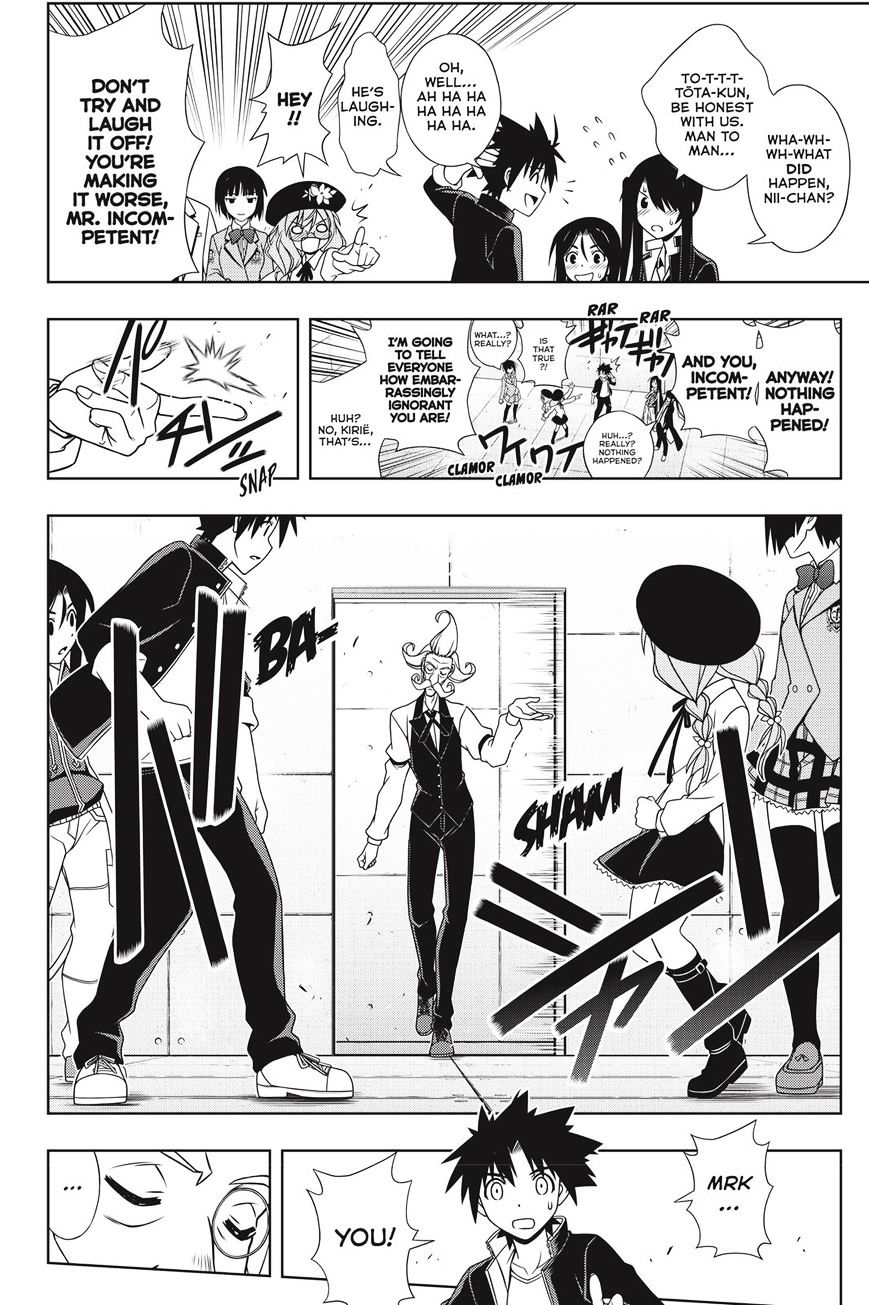 Page 12 of Chapter 137
