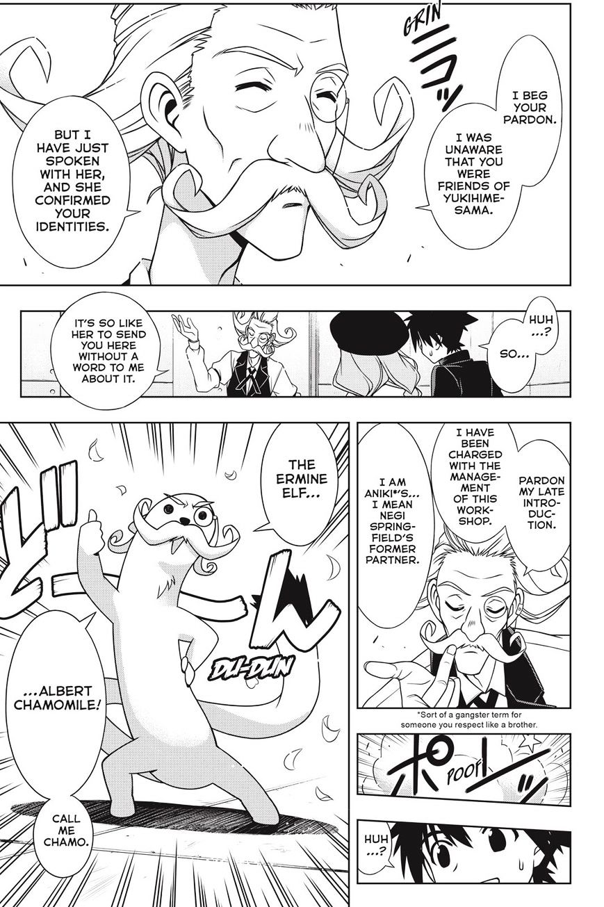 Page 13 of Chapter 137