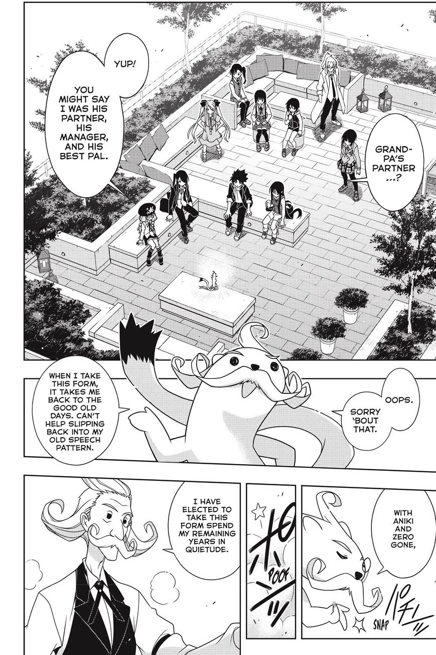 Page 14 of Chapter 137