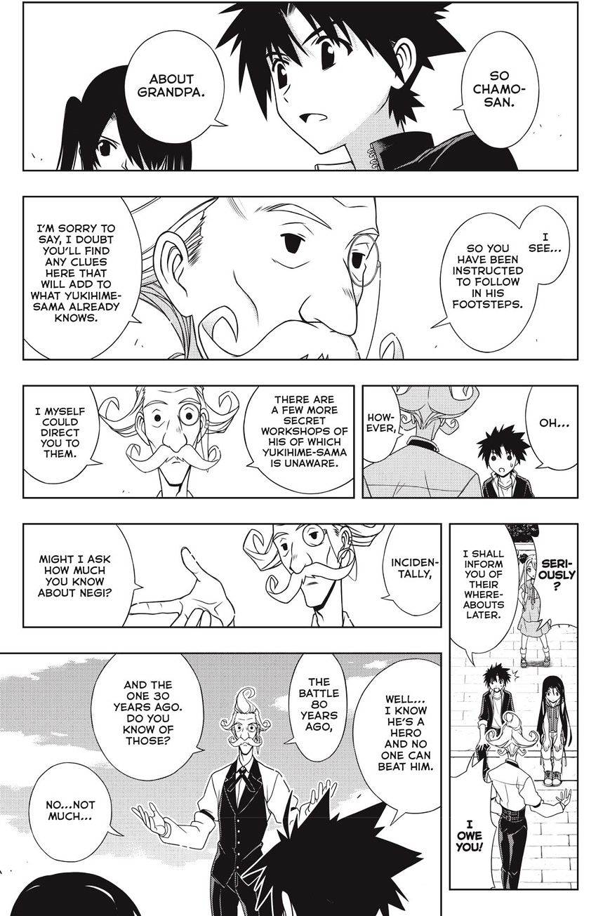 Page 15 of Chapter 137