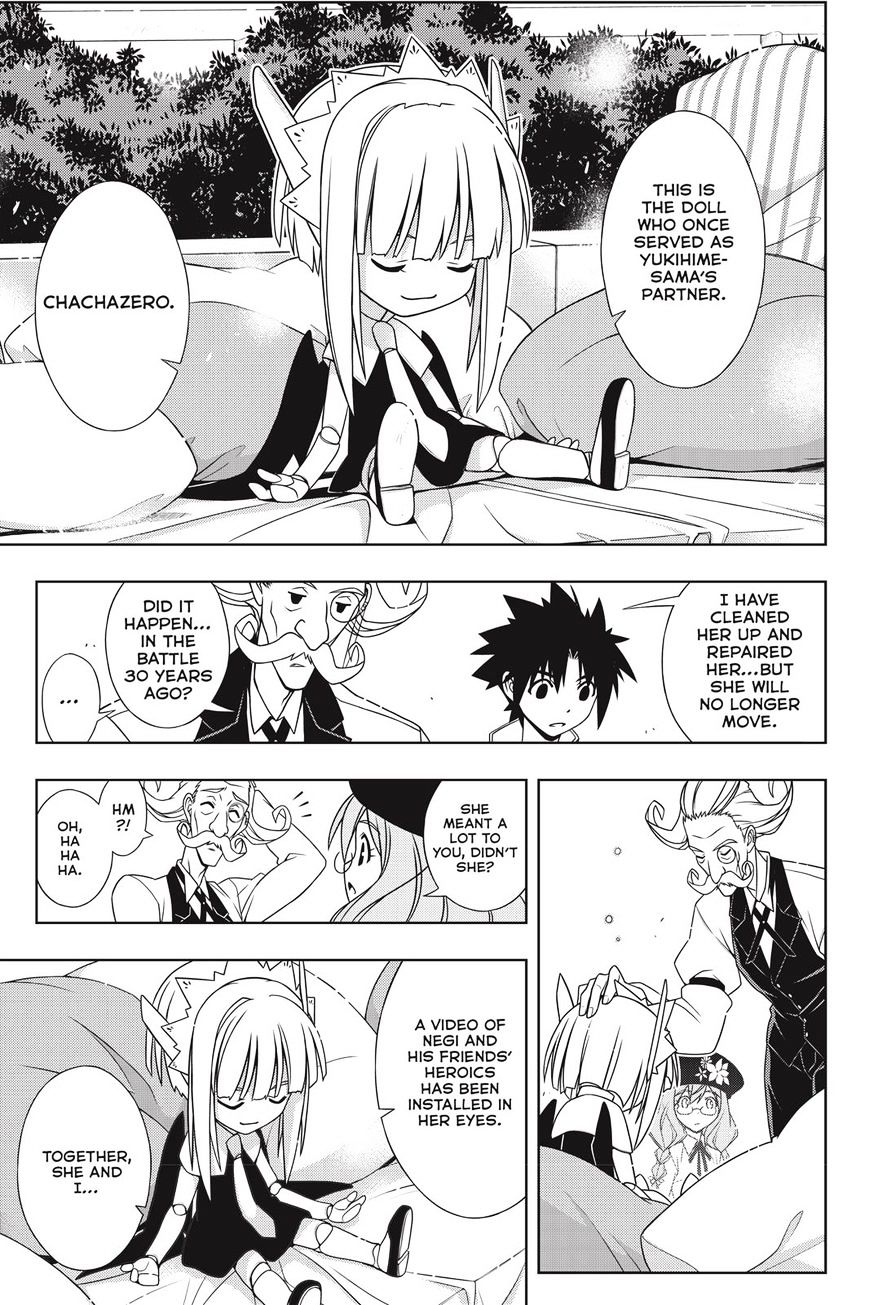Page 17 of Chapter 137