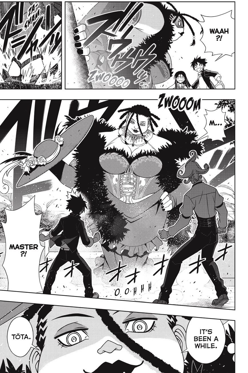 Page 19 of Chapter 137
