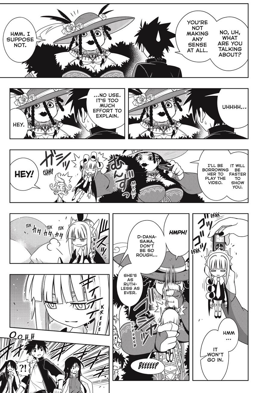 Page 23 of Chapter 137