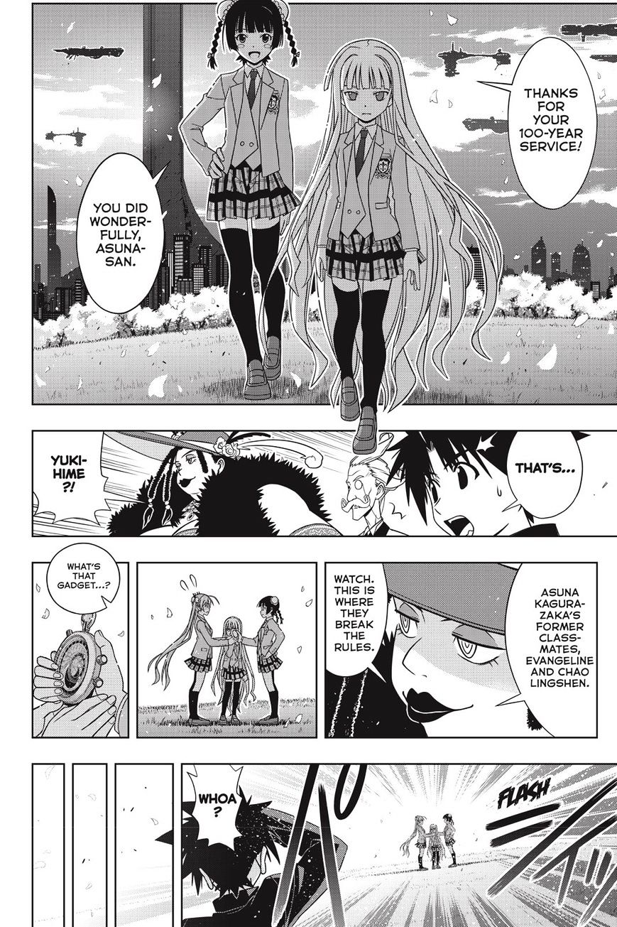 Page 27 of Chapter 137