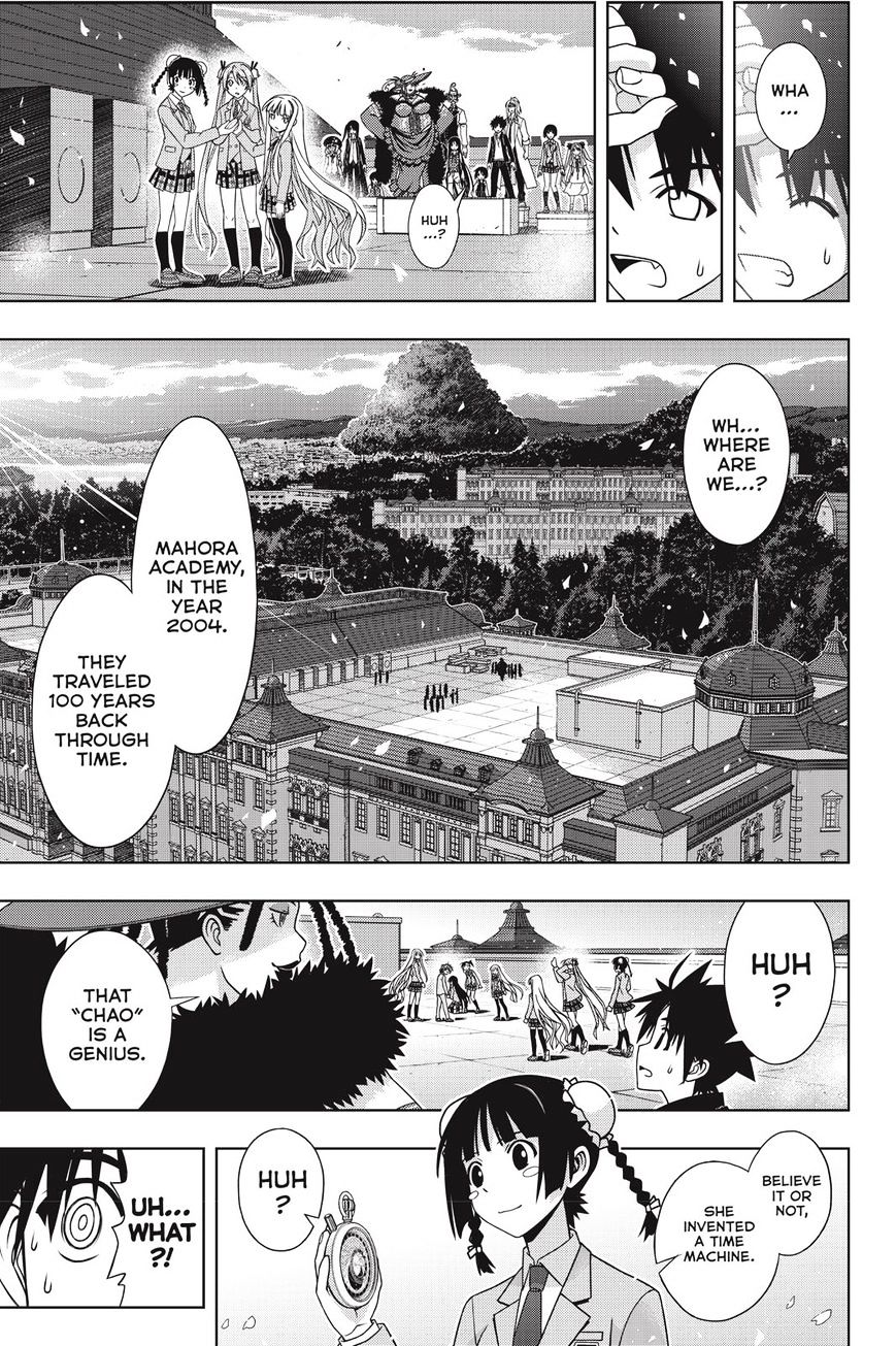 Page 28 of Chapter 137