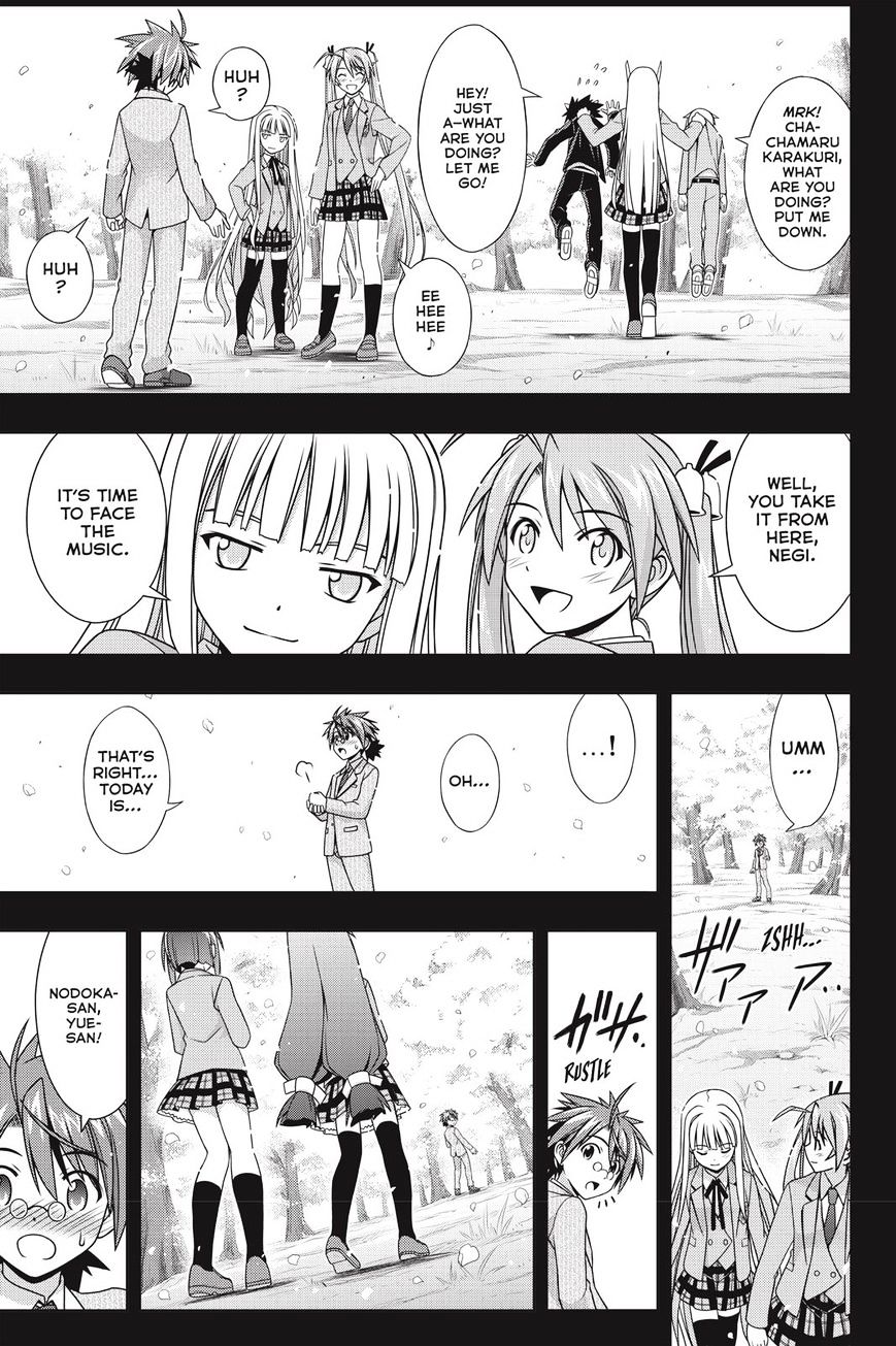 Page 32 of Chapter 137