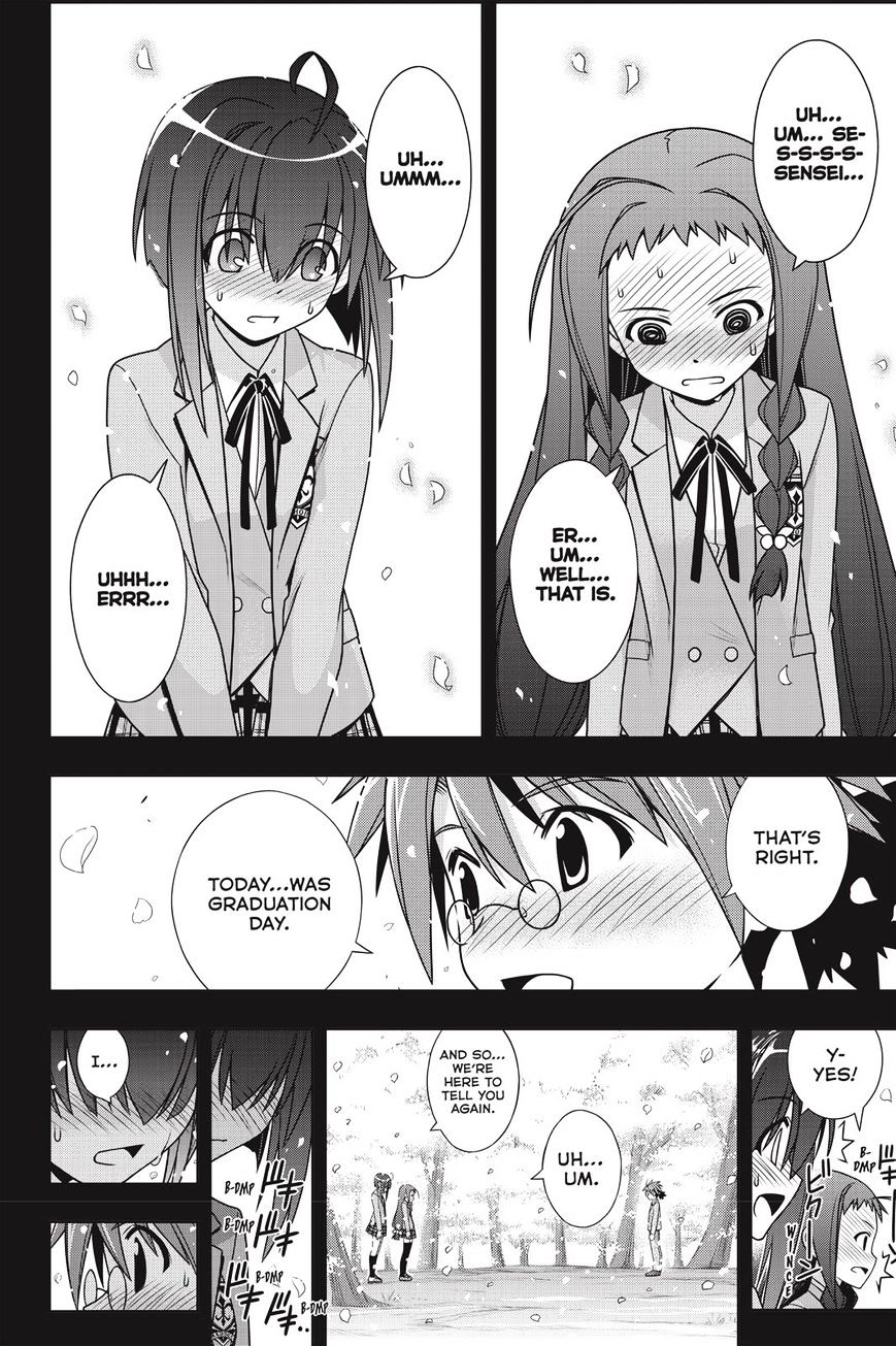 Page 33 of Chapter 137