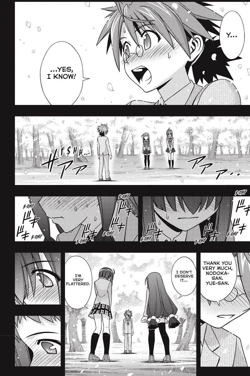 Page 35 of Chapter 137