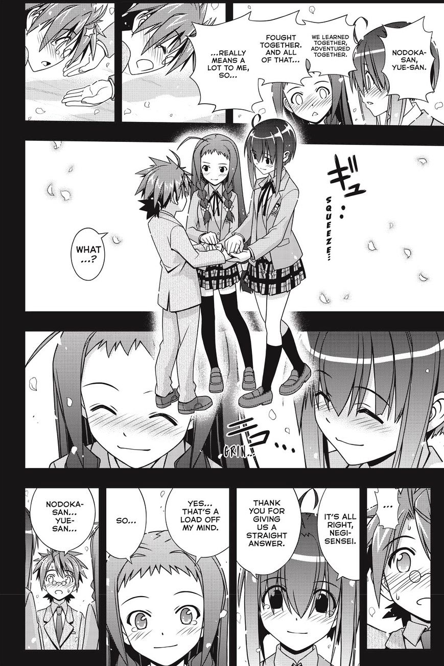 Page 37 of Chapter 137