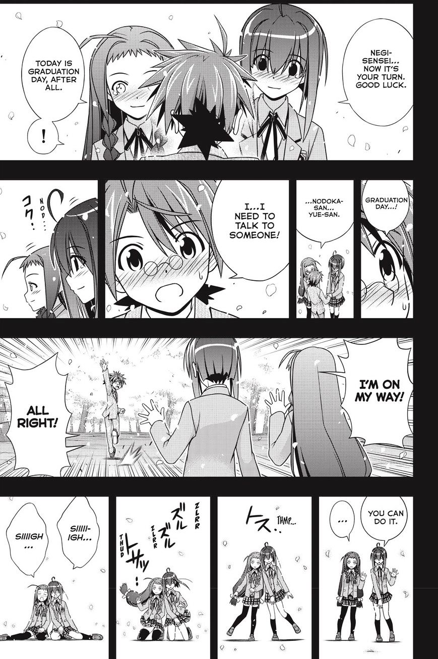 Page 38 of Chapter 137