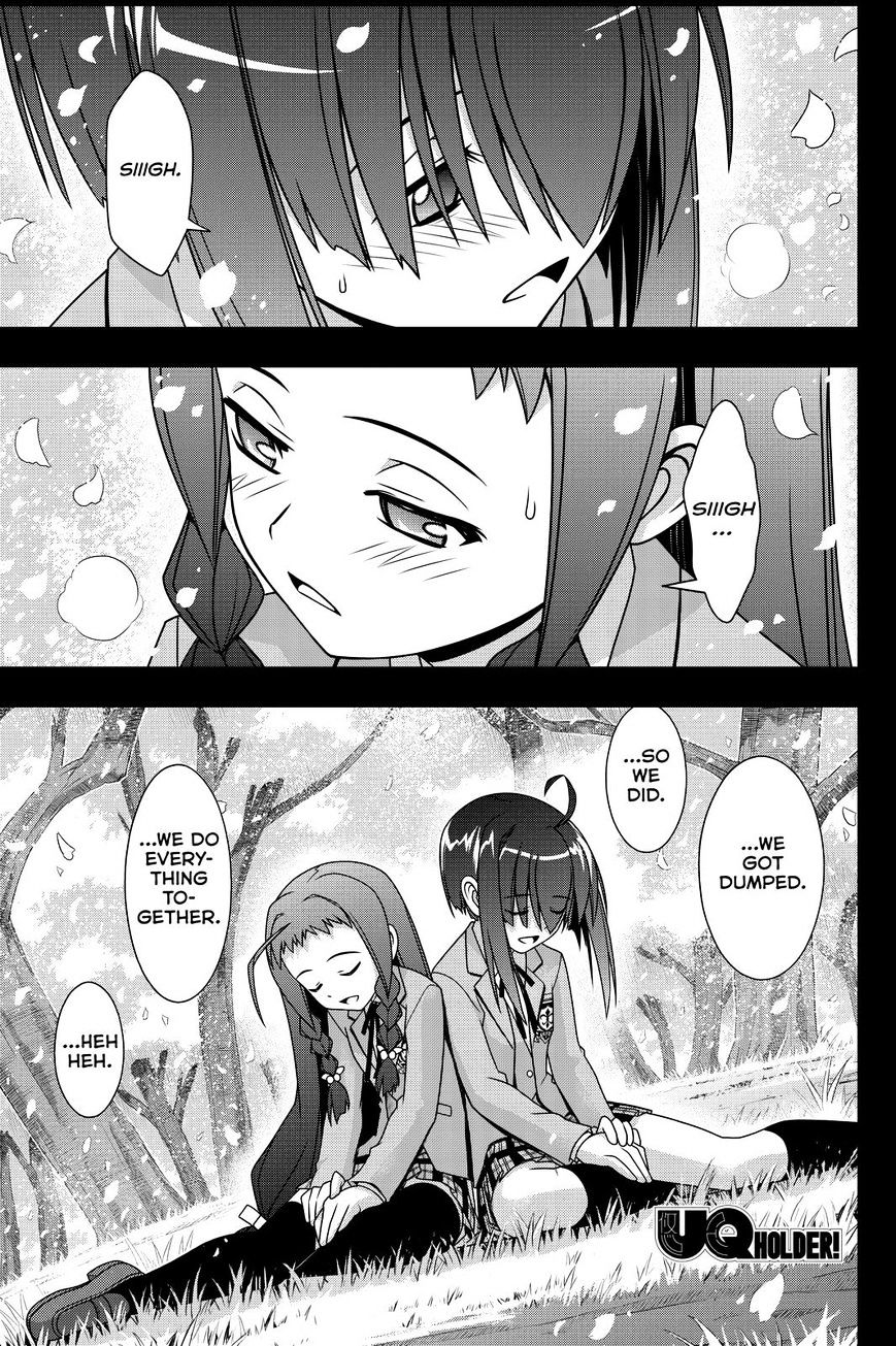 Page 1 of Chapter 138