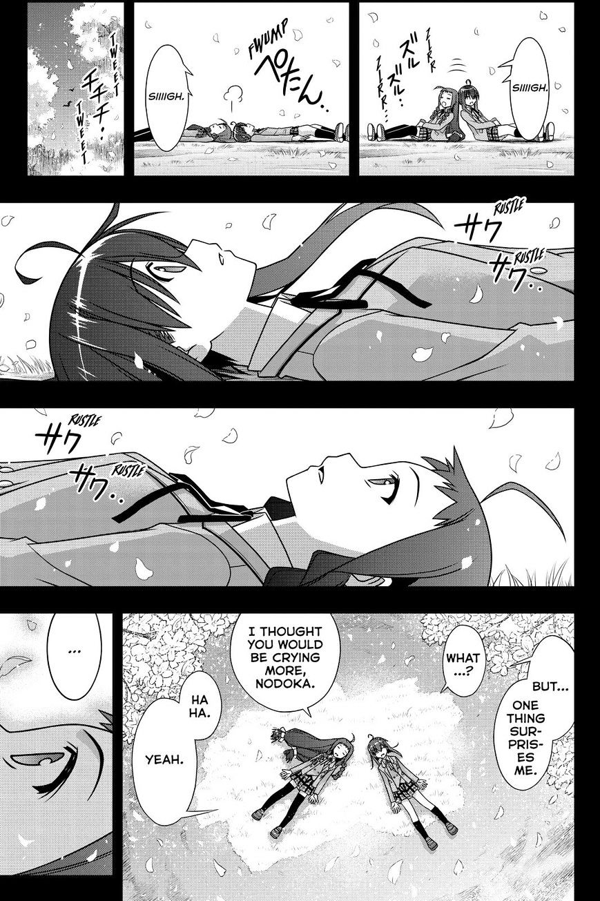 Page 3 of Chapter 138