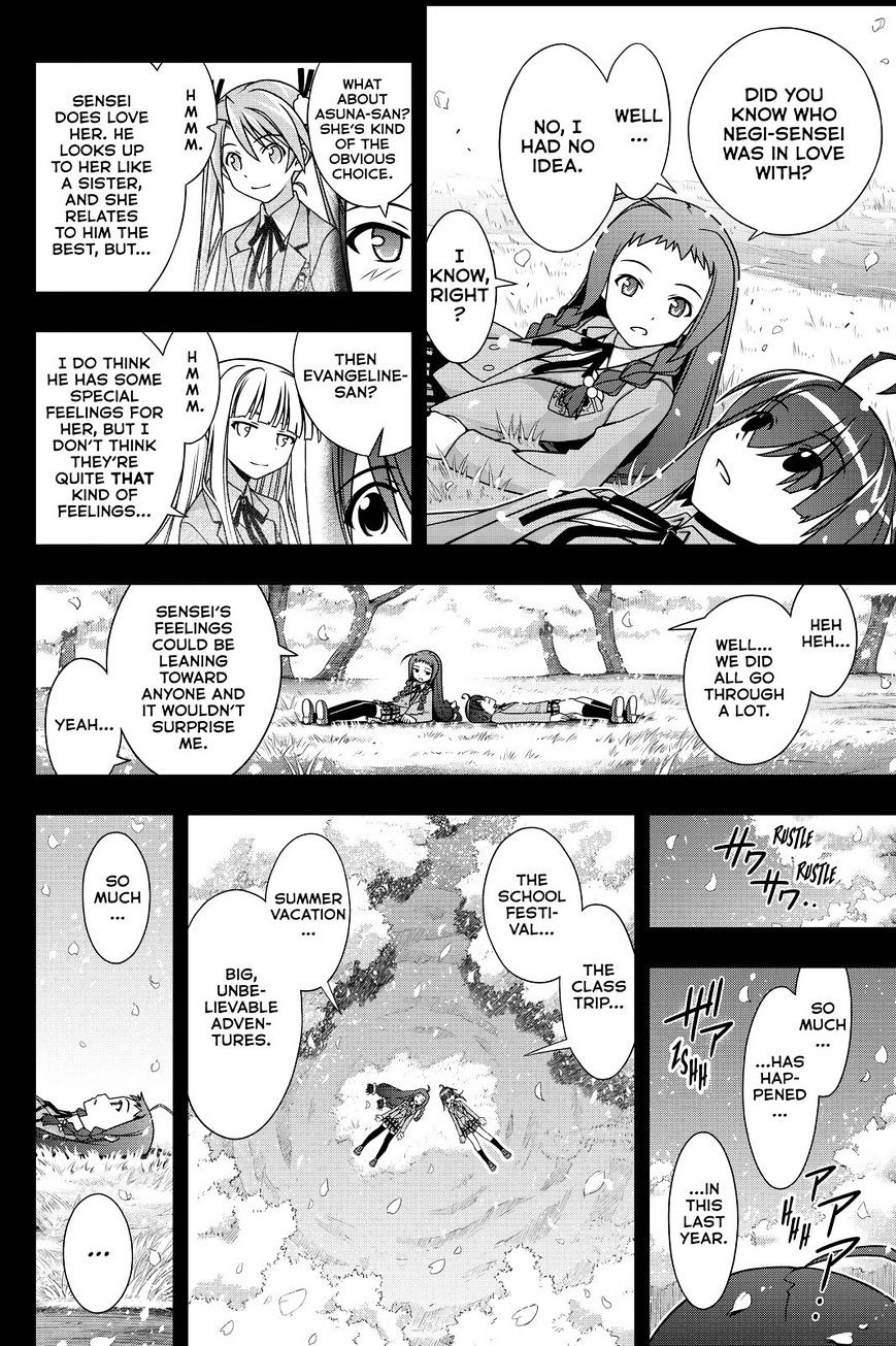 Page 4 of Chapter 138