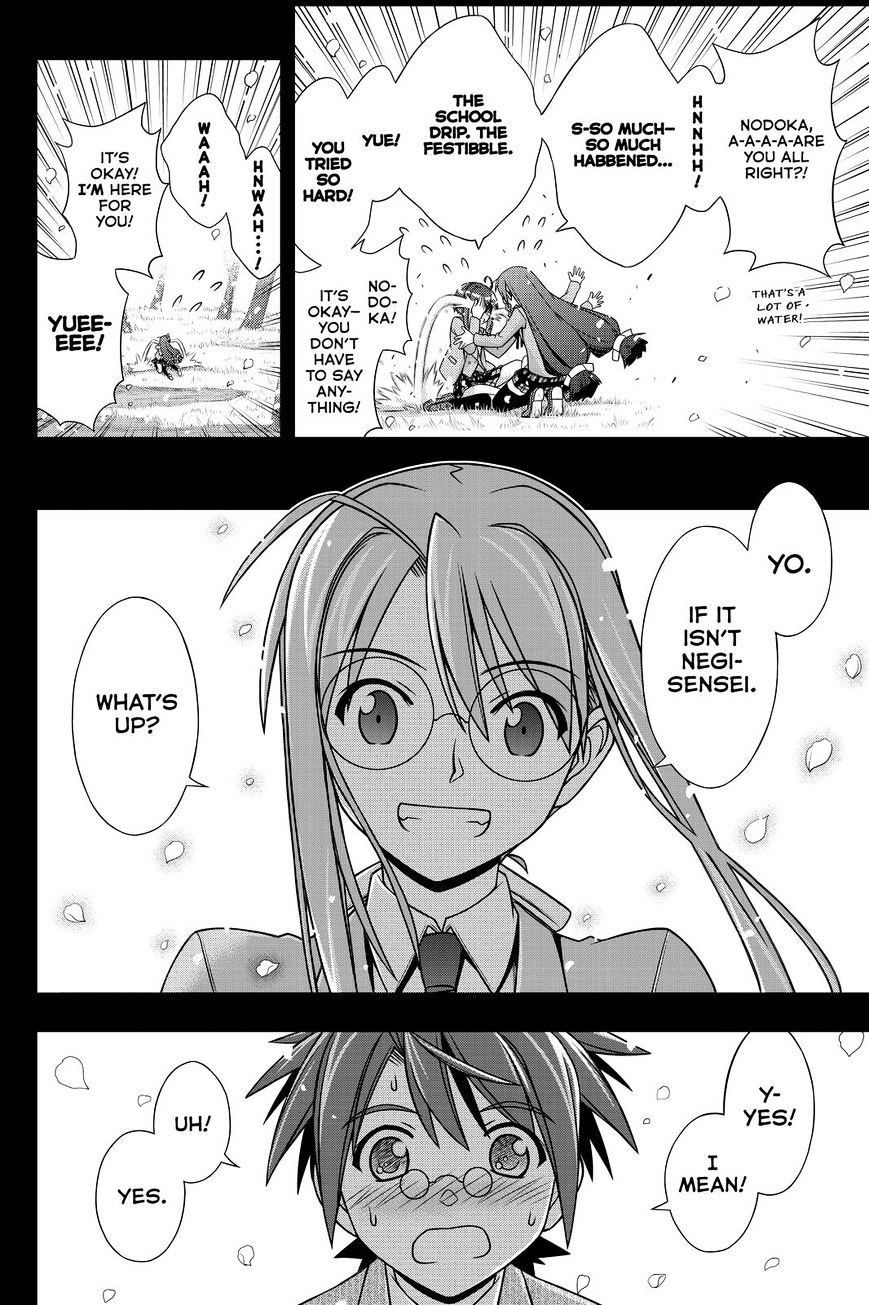 Page 6 of Chapter 138