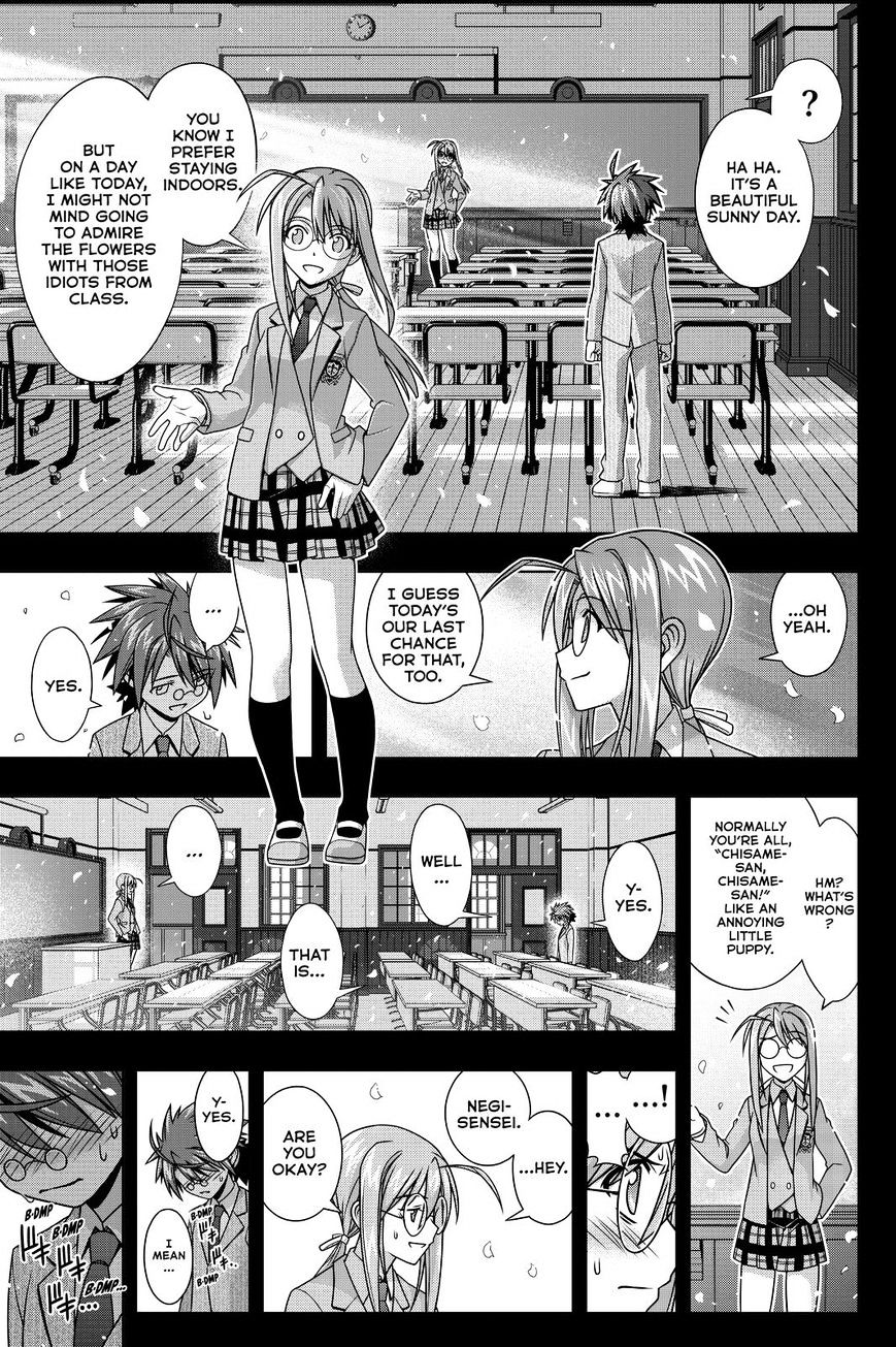 Page 7 of Chapter 138