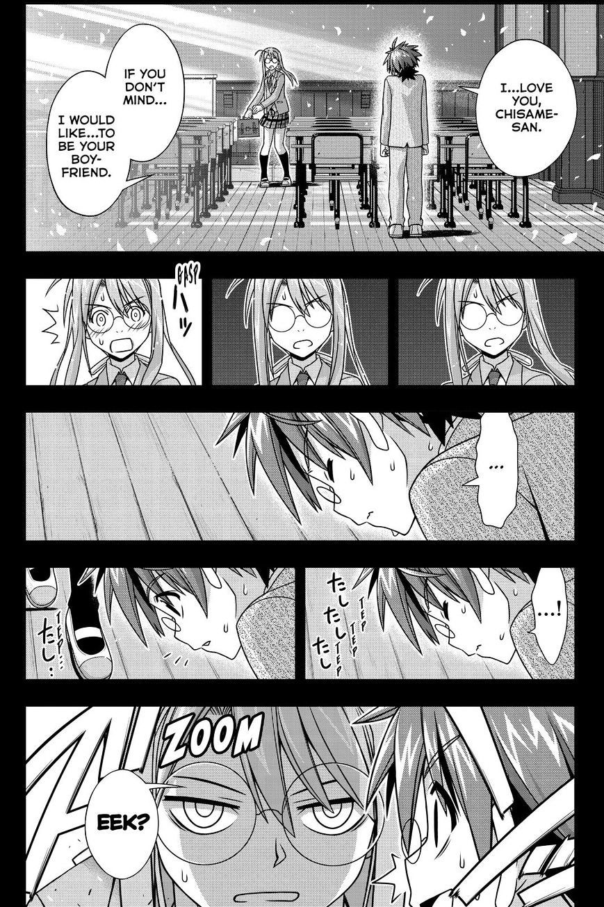 Page 10 of Chapter 138