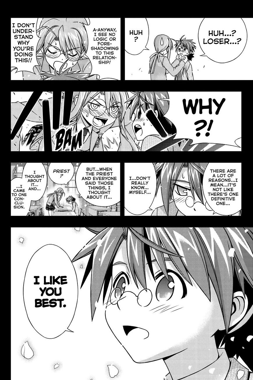 Page 12 of Chapter 138