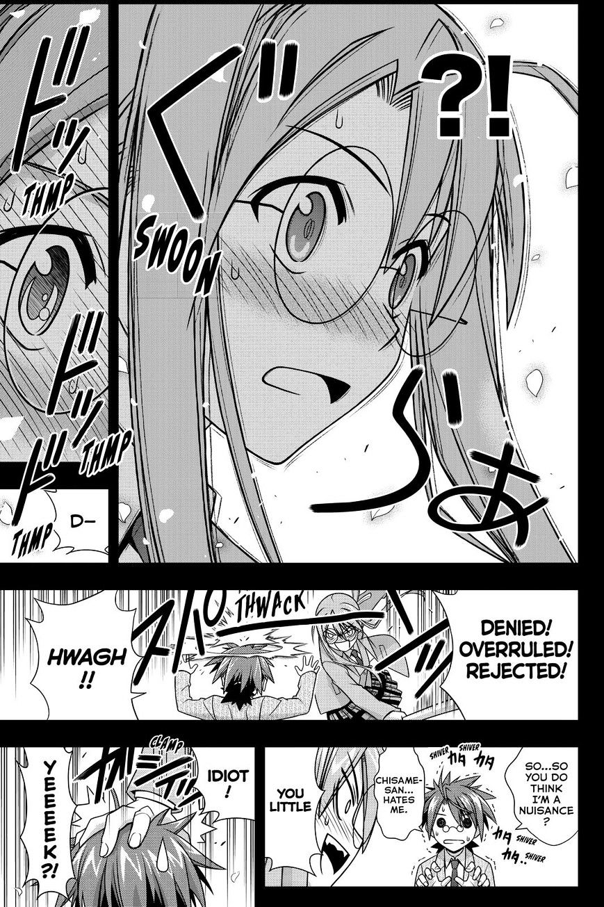 Page 13 of Chapter 138
