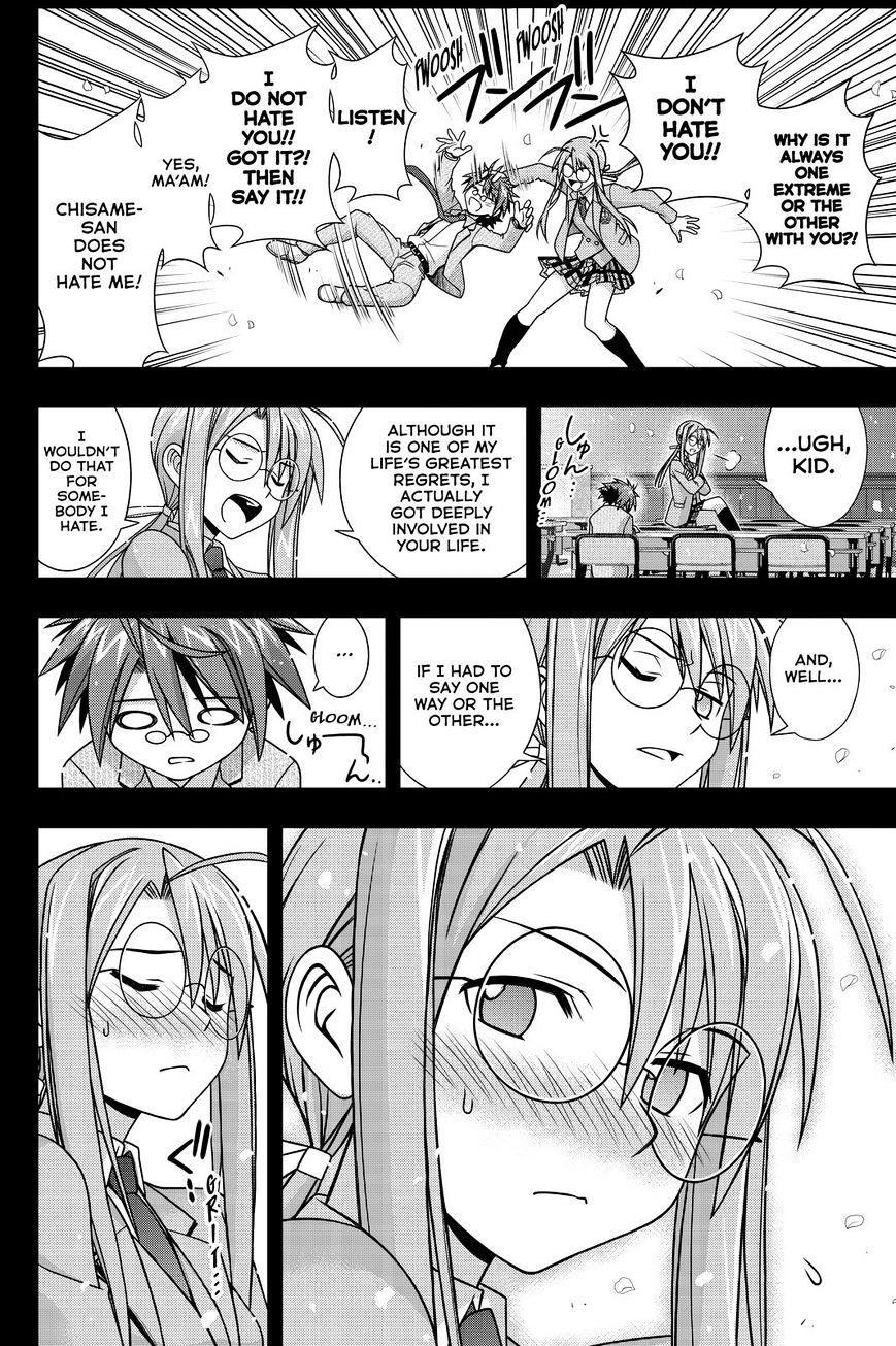 Page 14 of Chapter 138