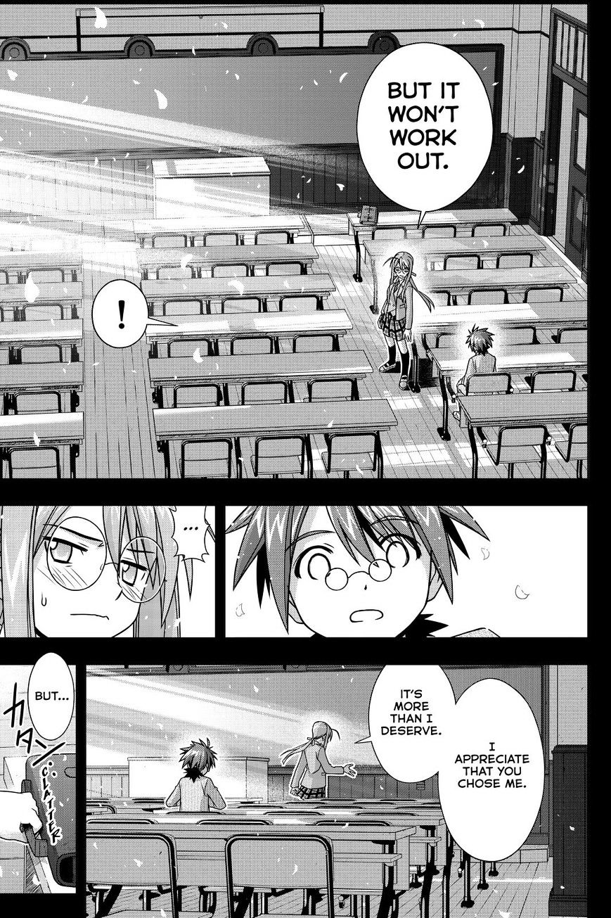 Page 15 of Chapter 138