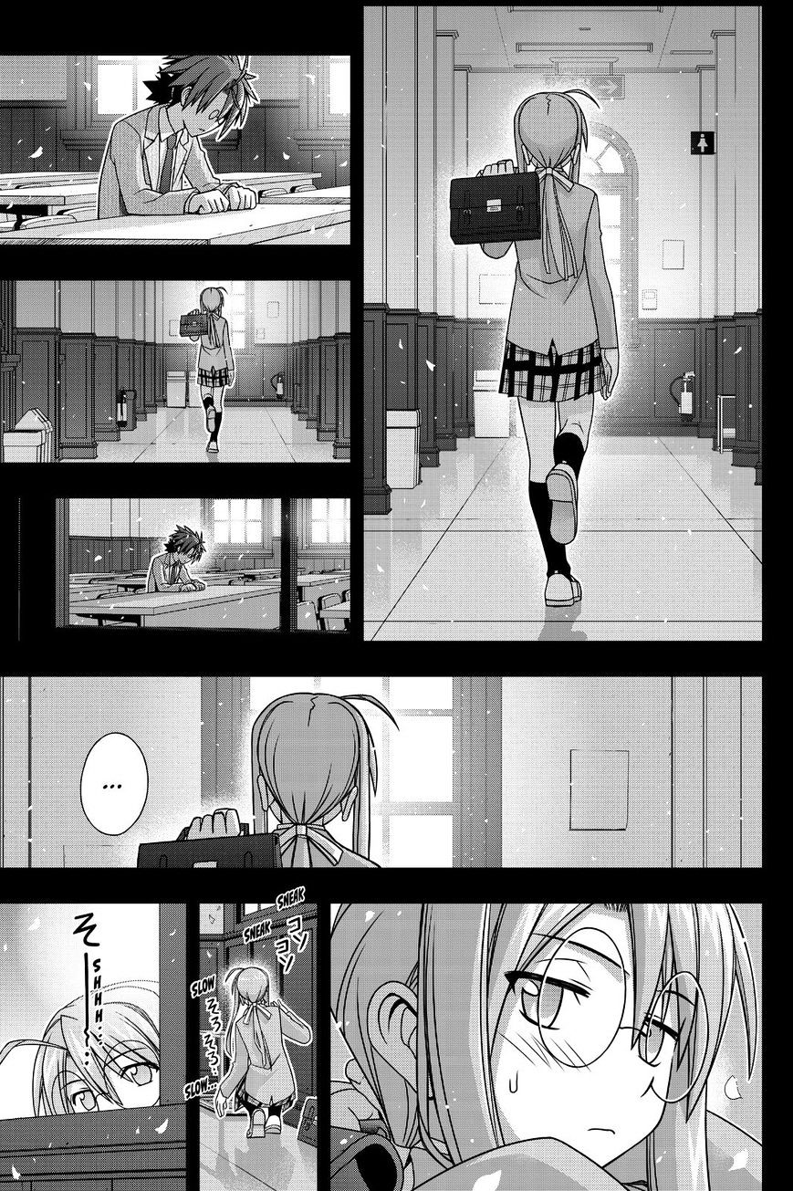 Page 17 of Chapter 138