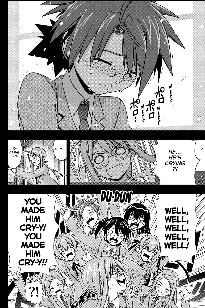 Page 18 of Chapter 138