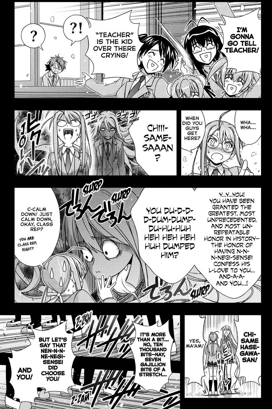 Page 19 of Chapter 138