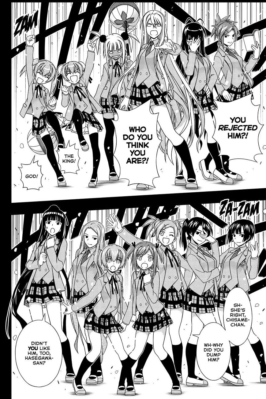 Page 20 of Chapter 138