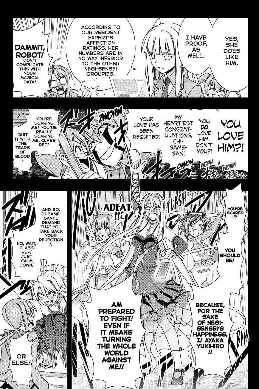 Page 21 of Chapter 138