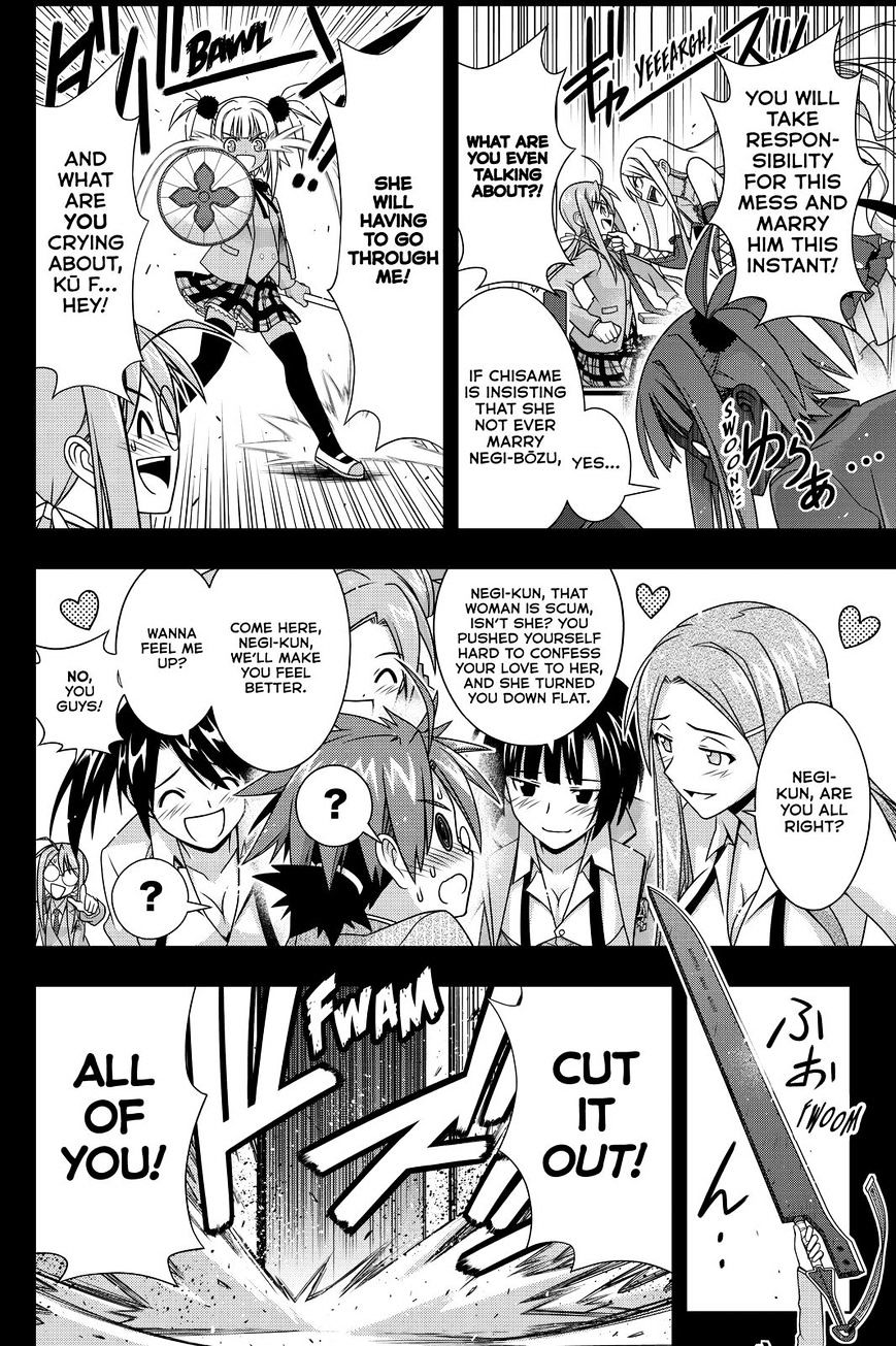 Page 22 of Chapter 138