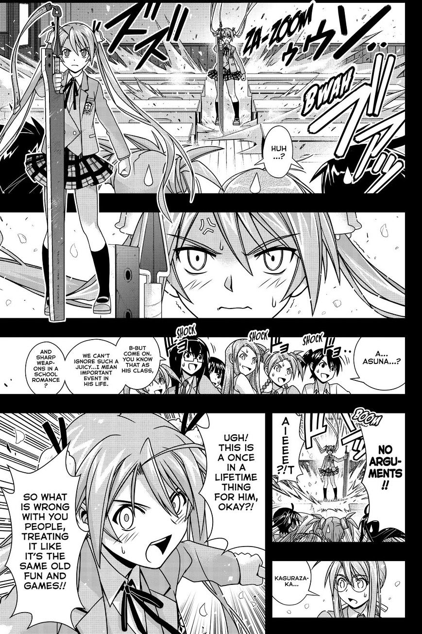 Page 23 of Chapter 138
