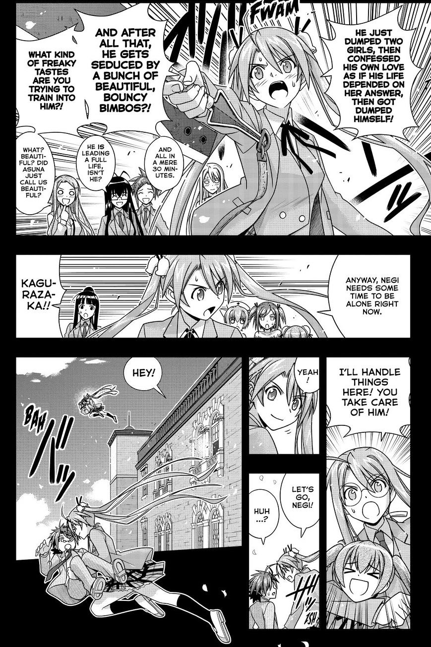 Page 24 of Chapter 138
