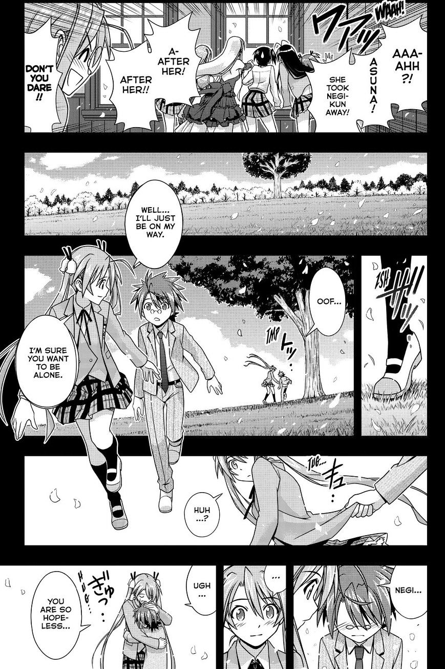 Page 25 of Chapter 138