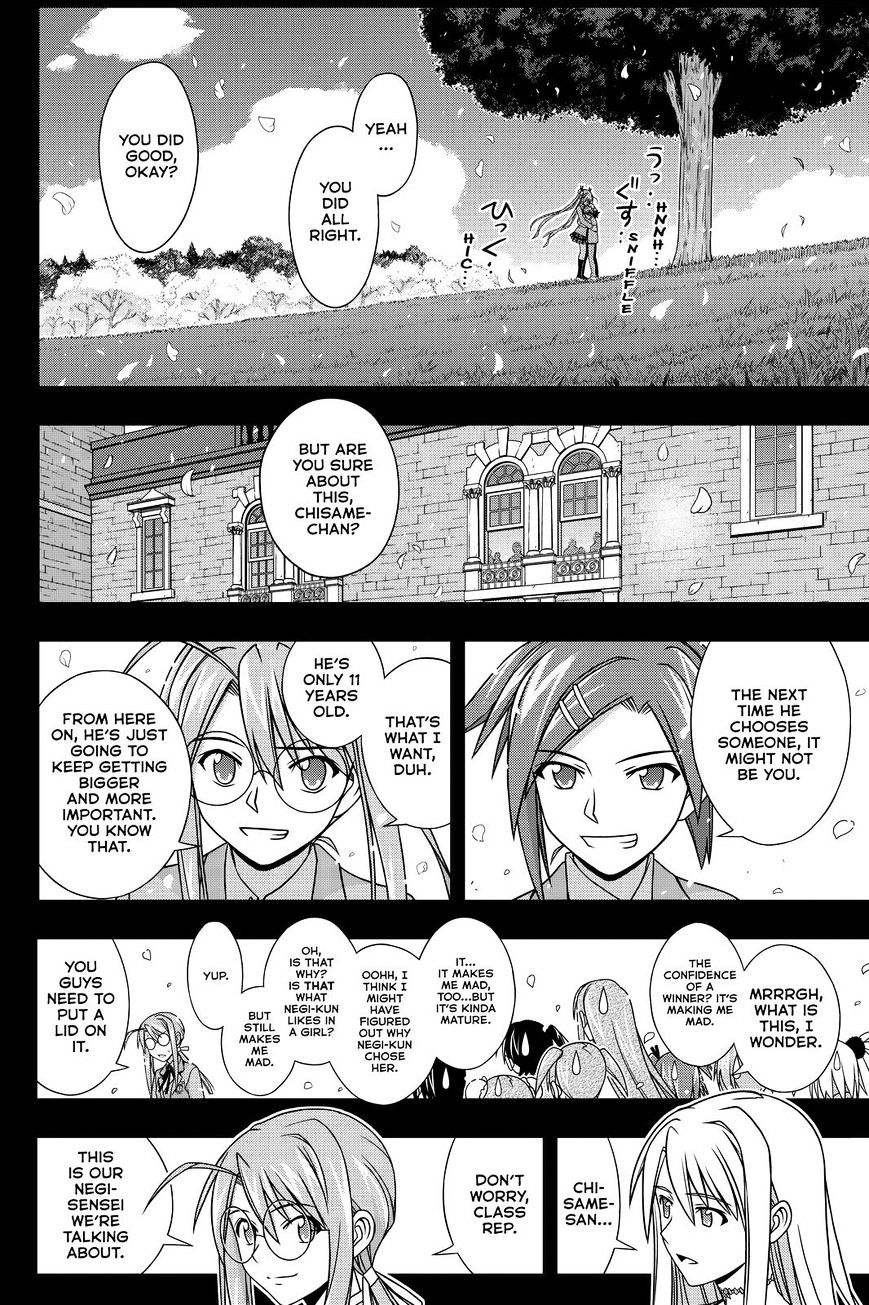 Page 26 of Chapter 138
