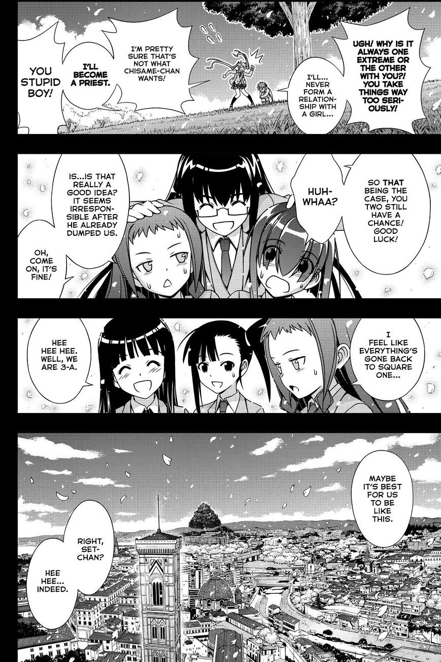 Page 28 of Chapter 138