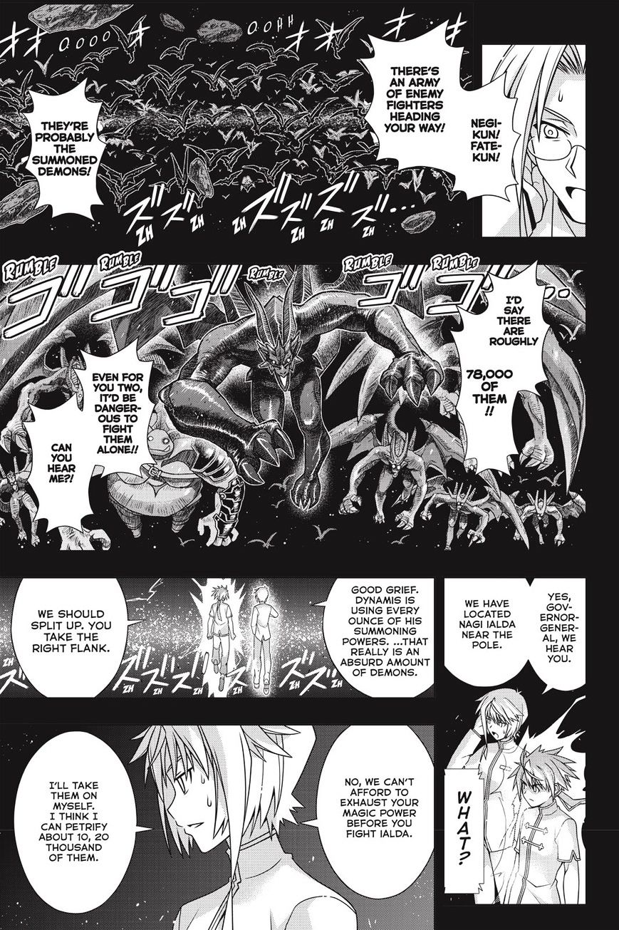 Page 3 of Chapter 139