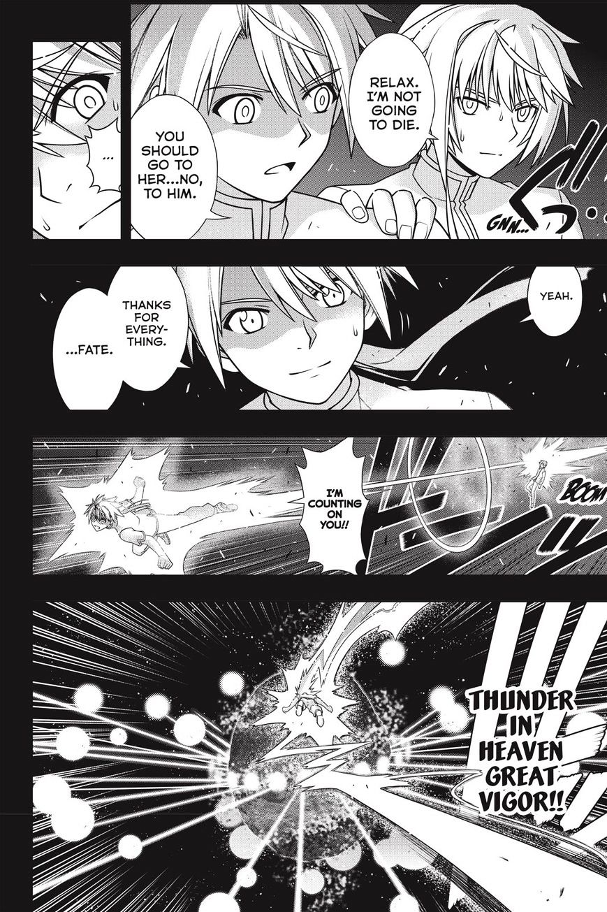 Page 4 of Chapter 139
