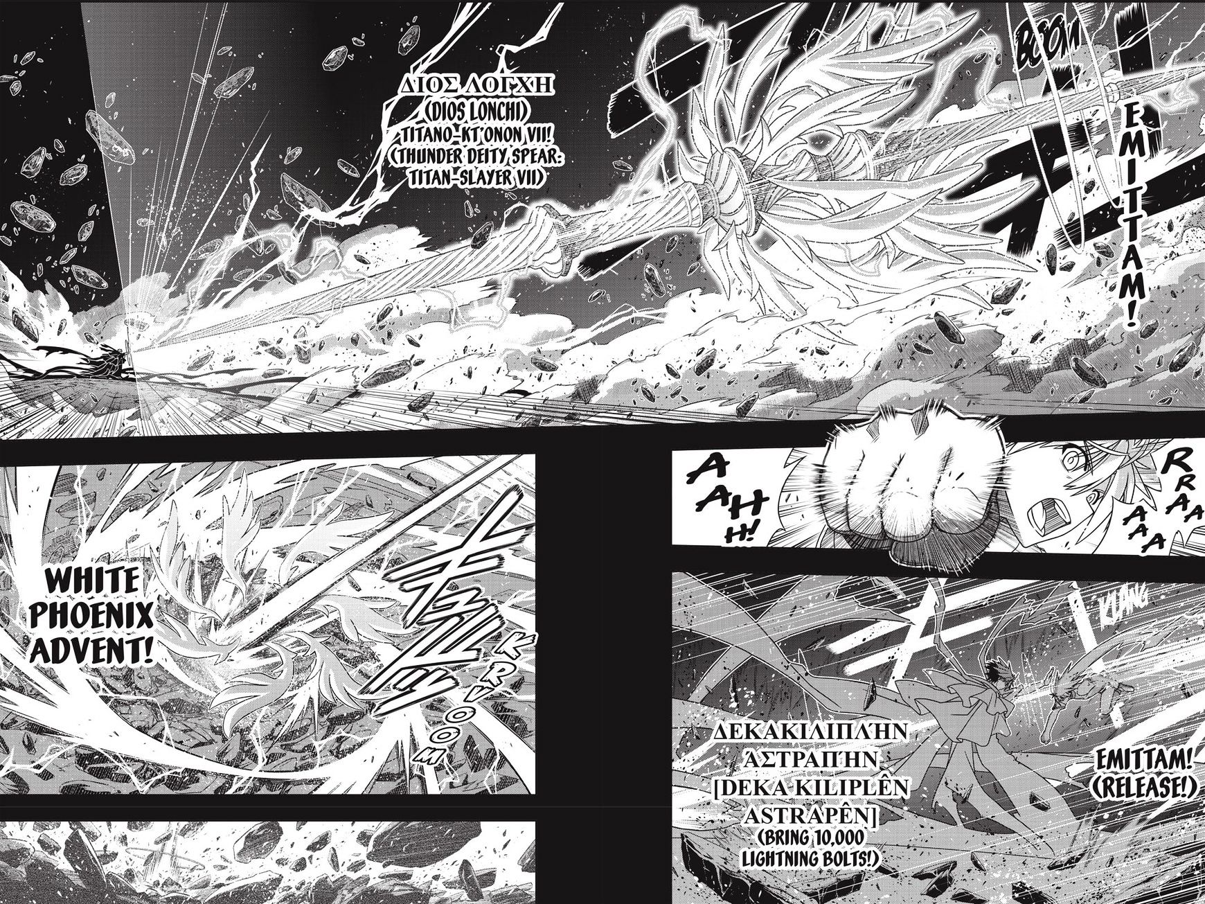 Page 6 of Chapter 139
