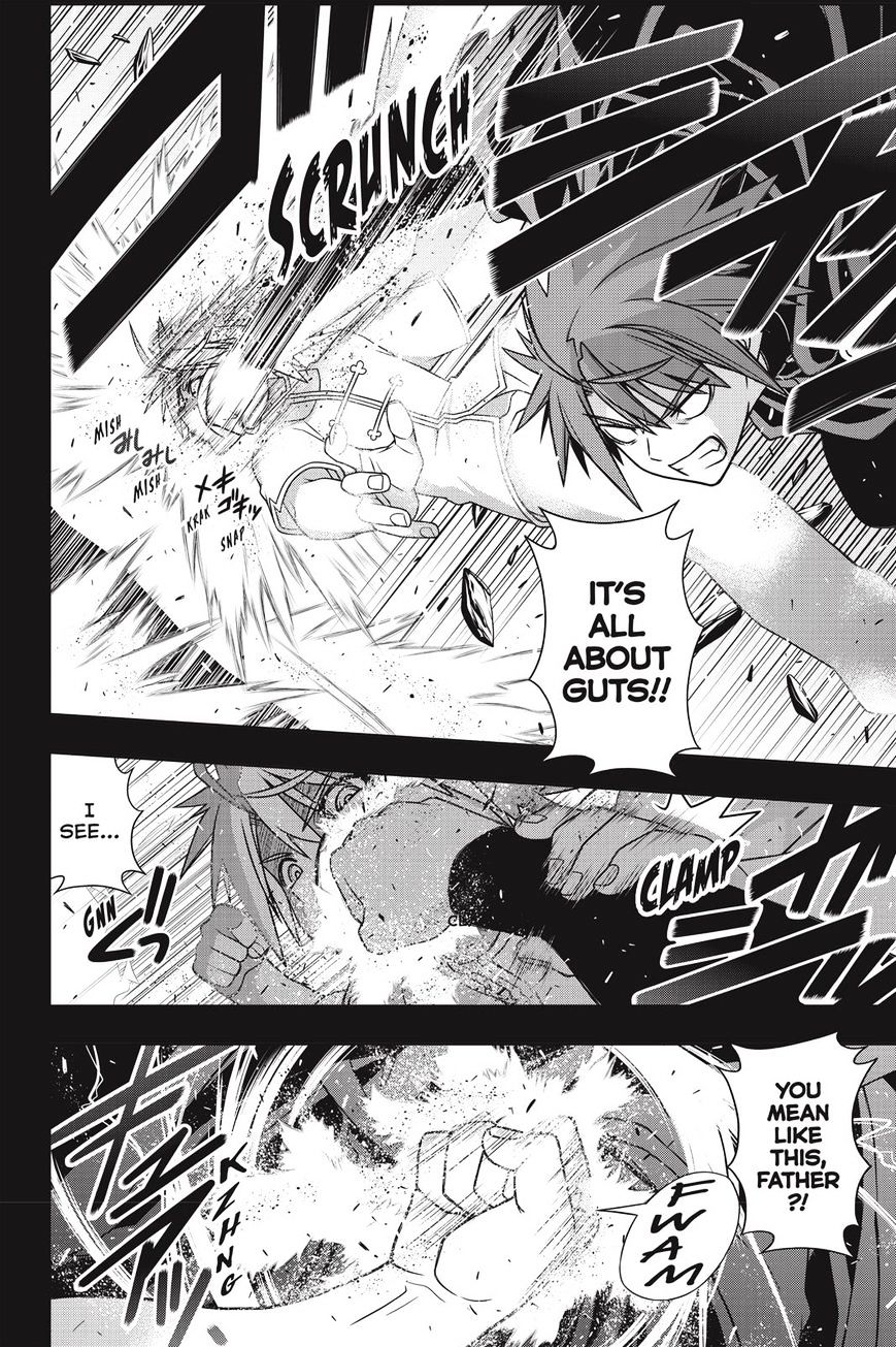 Page 12 of Chapter 139