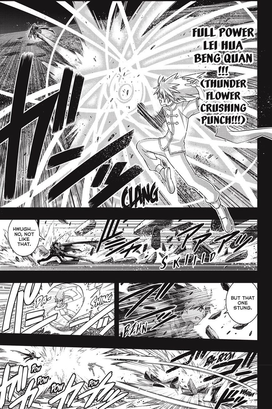 Page 13 of Chapter 139