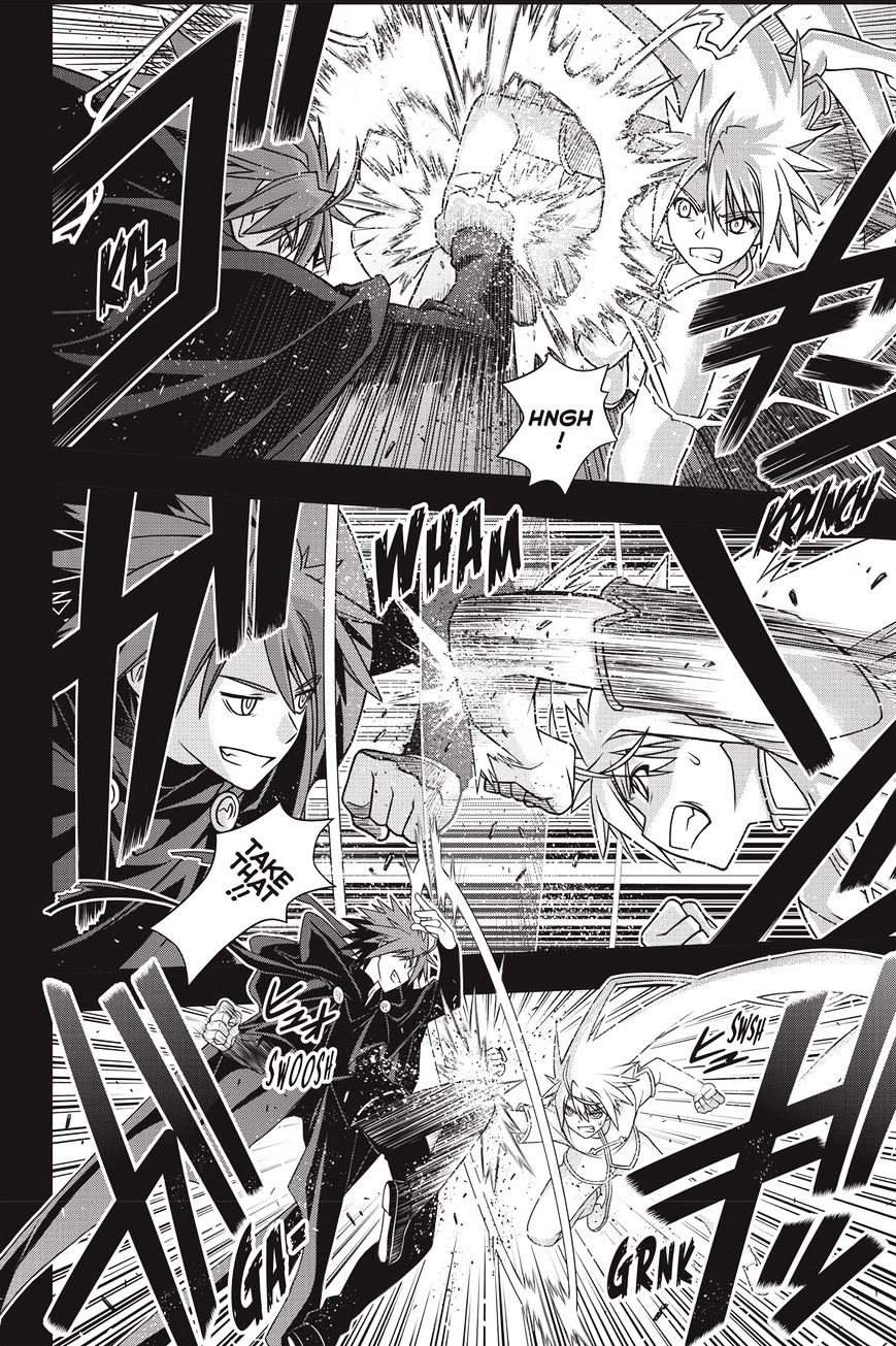 Page 14 of Chapter 139