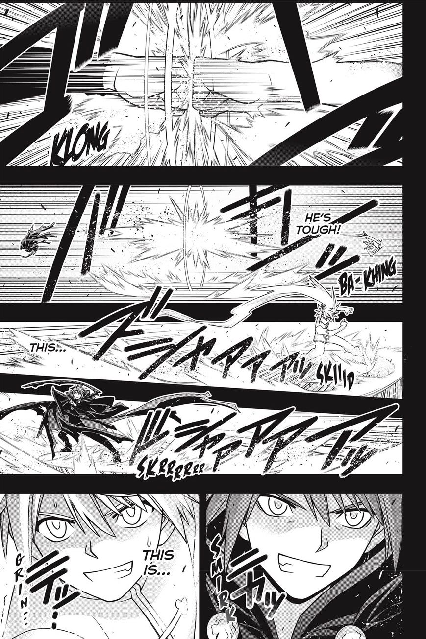 Page 15 of Chapter 139