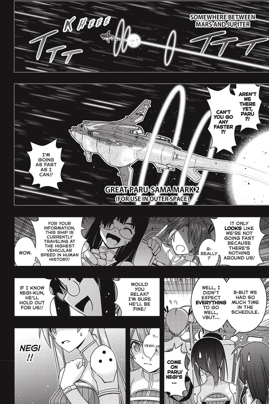 Page 17 of Chapter 139