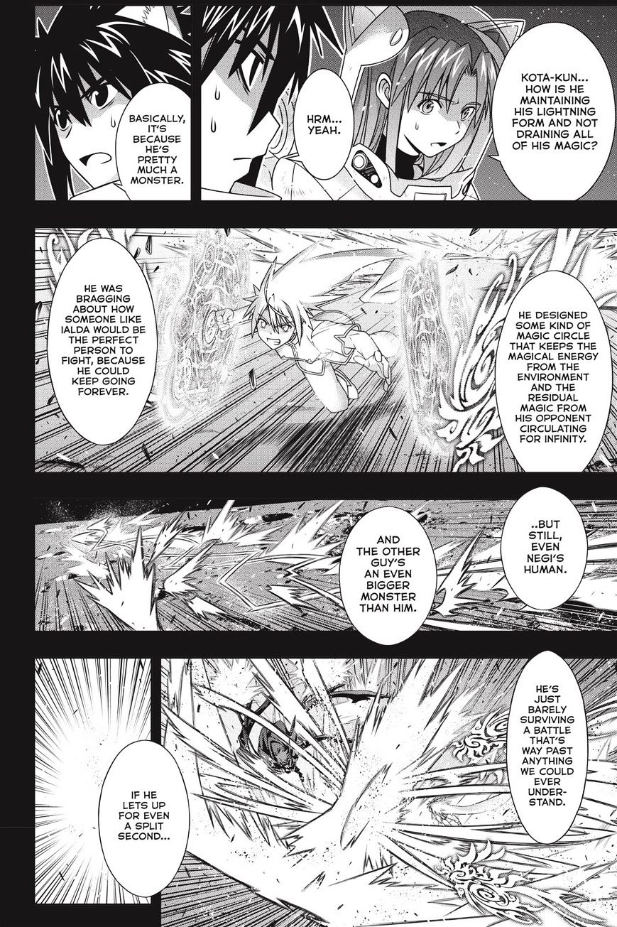 Page 19 of Chapter 139