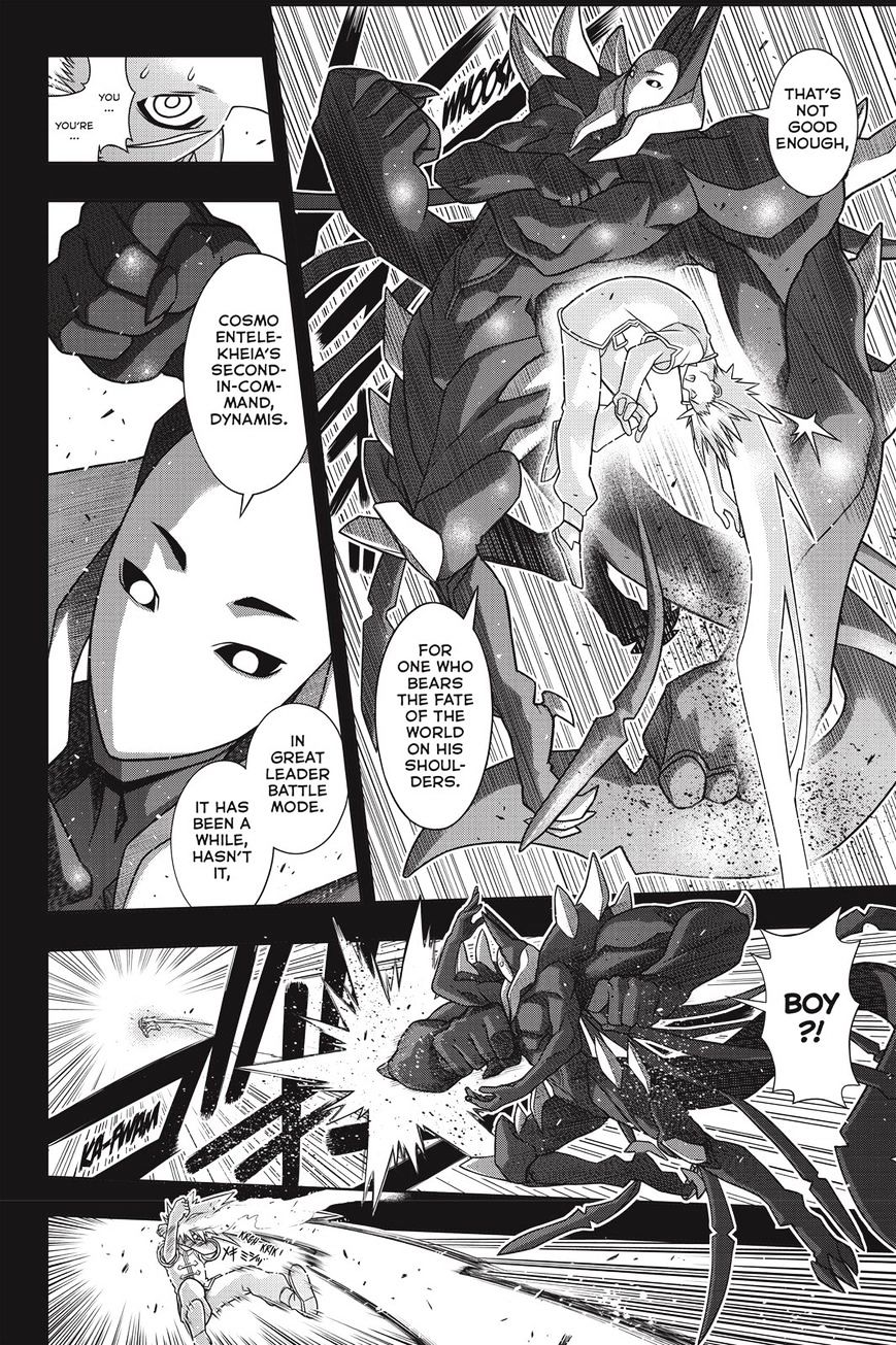 Page 21 of Chapter 139