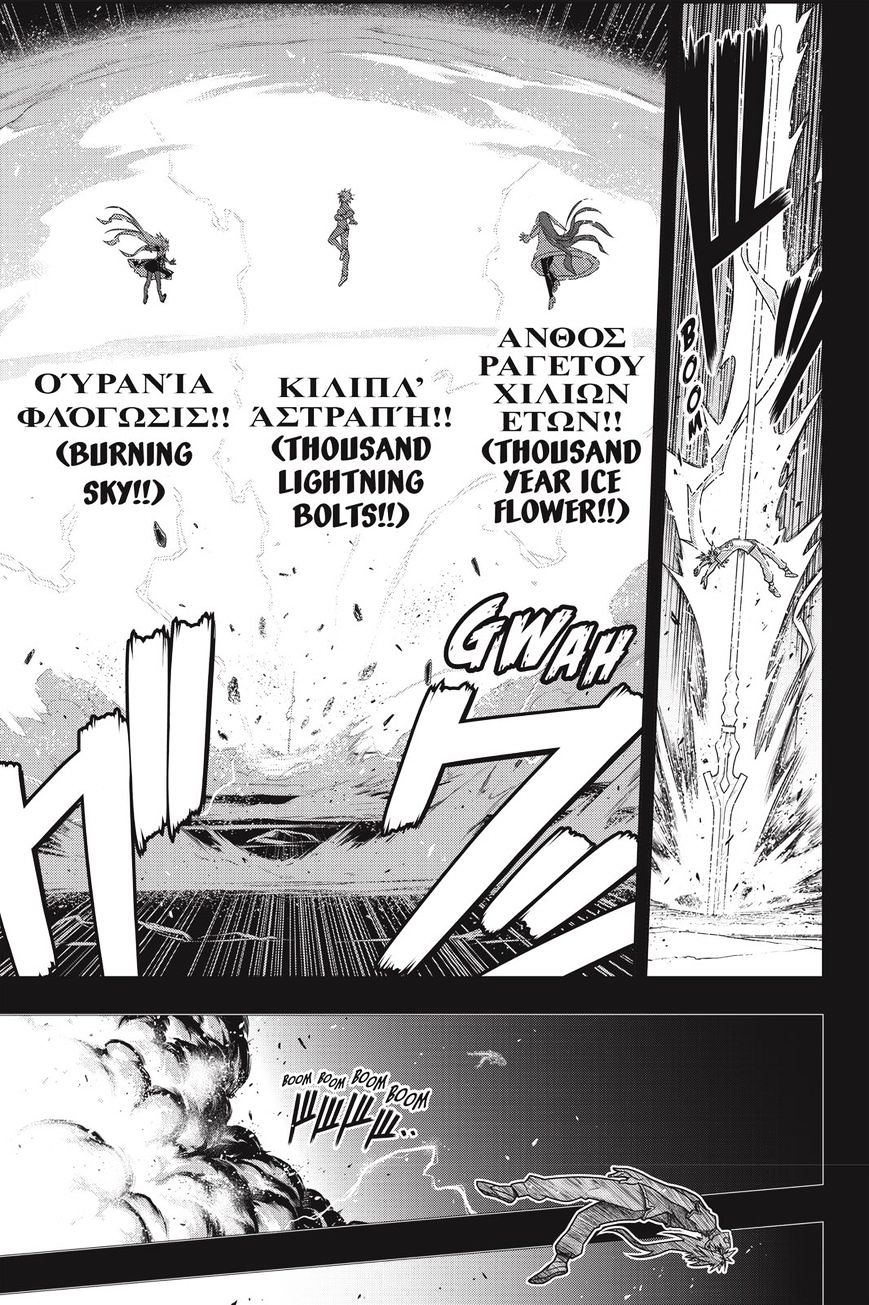 Page 24 of Chapter 139