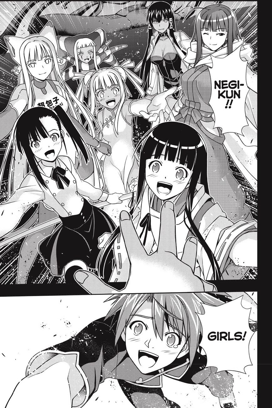 Page 31 of Chapter 139